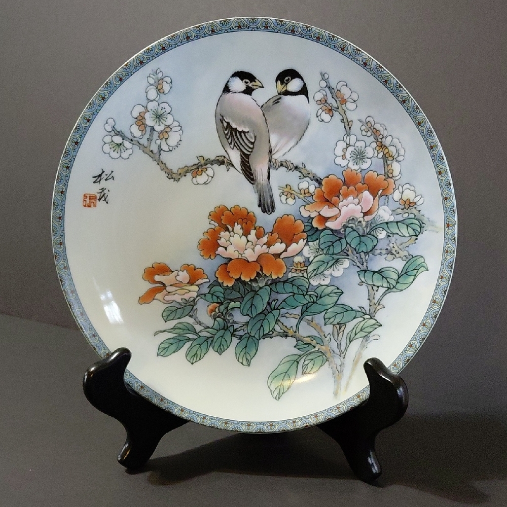 1988 Imperial Jingdezhen Porcelain Collector's Plate, "The Gift Of Purity"